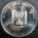 Israele - 25 Lirot 1974 - Anniversario Morte David Ben Gurion - KM# 79 - Israel