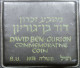 Israele - 25 Lirot 1974 - Anniversario Morte David Ben Gurion - KM# 79 - Israel