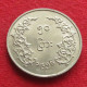 Myanmar  50 Pyas 1956 Burma Birmania Birmanie Birma  W ºº - Birmania