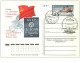 TIMBRES.n°2891.EXPEDITION POLAIRE.1986 - Sonstige & Ohne Zuordnung