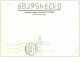TIMBRES.n°2897.EXPEDITION POLAIRE.1987.SUPERBE.A VOIR - Sonstige & Ohne Zuordnung