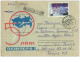 TIMBRES.n°2895.EXPEDITION POLAIRE.AVION.SUPERBE.A VOIR - Andere & Zonder Classificatie