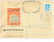 TIMBRES.n°2896.EXPEDITION POLAIRE.1987.SUPERBE.A VOIR - Andere & Zonder Classificatie