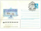 TIMBRES.n°2910.EXPEDITION POLAIRE.CEBEPA.1986 - Andere & Zonder Classificatie