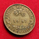 British West Africa 1 Shilling 1947 Brits Afrika Afrique Britannique Britanica  #1 W ºº - Other - Africa