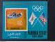 Saudi Arabia المملكة العربية السعودية ADEN MAHRA STATE WINTER OLYMPICS 1968 GRENOBLE BLOCK CAT. MICHEL N.56B MNH $ - Saudi Arabia