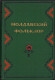 Молдавский Фольклор. Песни и баллады 1953 C1163 - Libros Antiguos Y De Colección