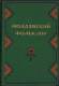 Молдавский Фольклор. Песни и баллады 1953 C1163 - Libri Vecchi E Da Collezione