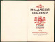 Молдавский Фольклор. Песни и баллады 1953 C1163 - Livres Anciens