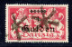 Danzig Korkstempel Michel 189 Fischer 183 Gestempelt Sicherungs-Stempel  Danzig 1 - Used