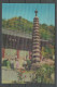 NORTH KOREA  - The 13-storeyed Stone Pagoda Of The Pohyon Temple (Mt. Myohyang) - Old 3D Postcard, Unused - Stereoscopische Kaarten