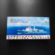 China Cover PFTN·JS-6 The 60th Anniversary Of The Founding Of The Chinese PLA Navy/Harmonious Ocean 31v MNH - Omslagen