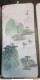 0404 04- Lade  906 -150-50 - CHINESE SCHILDERIJ OP ZIJDE - CHINESE PAINTING ON SILK - 40 X 18 CM - 4 STUKS - 4 PIECES - Oriental Art