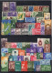 Egitto / Egypt Collection 1957/1978 **/* MNH/MLH - Nuevos