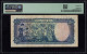 Iran 500 Rials 1951 P-52 Shah Pahlavi PMG 25 VF Banknote - Iran