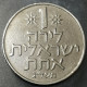 Monnaie Israel - 5733 (1973)  תשל"ג- 1 Lira - Israele