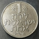 Monnaie Israel - 5733 (1973)  תשל"ג- 1 Lira - Israel