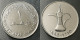 Monnaie Emirats Arabes Unis - 1415 (1995)  ١٤١٥ - ١٩٩٥- 1 Dirham Sultan Zayed Bin petit Module - Verenigde Arabische Emiraten