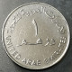 Monnaie Emirats Arabes Unis - 1415 (1995)  ١٤١٥ - ١٩٩٥- 1 Dirham Sultan Zayed Bin petit Module - Emirats Arabes Unis