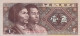 LOT DE 2 BILLETS CHINOIS - China