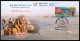 India 2019 Kumbh Mela Prayagraj Pontoon Bridge Hindu Mythology Special Cover # 7236 - Hinduism