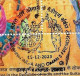 India 2023 India – OMAN Joint Issue Souvenir Sheet Used Or First Day Cancelled As Per Scan - Baile