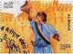 India 2023 India – OMAN Joint Issue 1v Stamp Used Or First Day Cancelled As Per Scan - Emissions Communes