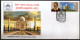 India 2012 Taj Mahal Agra My Stamp Special Cover # 6735 - Monumenti