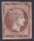 GREECE 1862-67 Large Hermes Head Consecutive Athens Prints 1 L Brown Vl. 28 MH - Nuevos