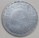 Egypt Silver Pound 1970. KM-424. Al Azhar Mosque - Egypte