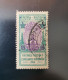 Soviet Union (SSSR) - 1926- 6th World Esperanto Congress - Used Stamps