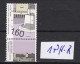 ISRAEL 1992 Nr. 1218/ Bale1047I - ARCHITECTURE 1 Ph-R Nur Auf Der Rechten Seite, MNH/postfrisch - Ongebruikt (met Tabs)