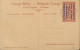 TT GEA RUANDA URUNDI SBEP 12 VIEW 30 USED KIGALI CTO - Stamped Stationery