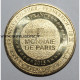 19 - DONZENAC - Une Médaille Pour L'amour - Monnaie De Paris - 2015 - 2015