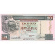 Hong Kong, 20 Dollars, 1998, 1998-01-01, KM:201a, NEUF - Hong Kong