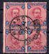 UMBERTO I L.5,00 SASS 64 IN QUARTINA USATA CON PIENO ANNULLO CENTRALE "MILANO CASSIERE POSTALE 3 GENNAIO 1894" QUARTINA - Afgestempeld