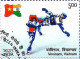 India 2023 India – Vietnam Joint Issue 2v Set Used Or First Day Cancelled As Per Scan - Gebraucht