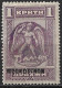 CRETE 1900 1st Issue Of The Cretan State With Black Overprint ΠΡΟΣΩΡΙΝΟΝ 1 Dr. Violet Vl. 17 MH - Crète