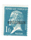 179 CI 1,00 F. Pasteur Bleu Surchargé Cours Spécimen Luxe - Lehrkurse