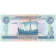 Chypre, 20 Pounds, 1993, 1993-03-01, KM:56b, NEUF - Chypre