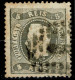 Portugal, 1867/70, # 27c, Tipo VI, Used - Usati