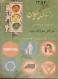 Iran  Persian Pahlavi کتاب قدیمی رانندگی پیکان با مقررات رانندگی ۱۳۵۶ Pikan Old Driving Book With Driving Regulations - Libros Antiguos Y De Colección