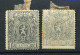 23 23a * Charnière  Met Plakker       Cote = 185 € - 1866-1867 Coat Of Arms