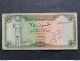 BANKNOTE اليمن YEMEN ARAB REPUBLIC 50 RIALS 1973 Bab Al-Yemen Gate In Sana'a CIRCULATED - Jemen