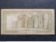 BANKNOTE اليمن YEMEN ARAB REPUBLIC 50 RIALS 1973 Bab Al-Yemen Gate In Sana'a CIRCULATED - Yémen