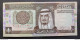 BANKNOTE SAUDI ARABIA 1 RIYAL KING FAISAL 1984 UNCIRCOLATED - Saudi Arabia