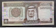 BANKNOTE SAUDI ARABIA 1 RIYAL KING FAISAL 1984 UNCIRCOLATED - Arabia Saudita