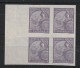 Macau Macao 1934 Padroes 5P Proof Margin Block Of 4. MNH/No Gum. Fine - Ongebruikt