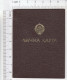 Personal Identity Card, ID Card - Yugoslavia, Serbia - Lična Karta - Documents Historiques