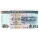 Macao, 100 Patacas, 1999, 1999-12-20, KM:93, NEUF - Macao